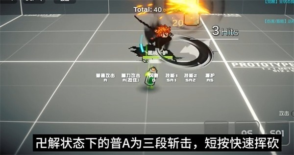 超战记