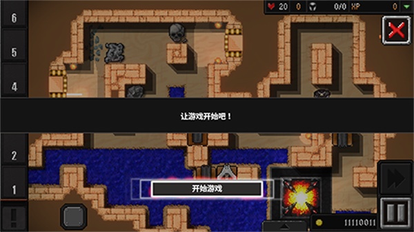 地牢战争2截图2
