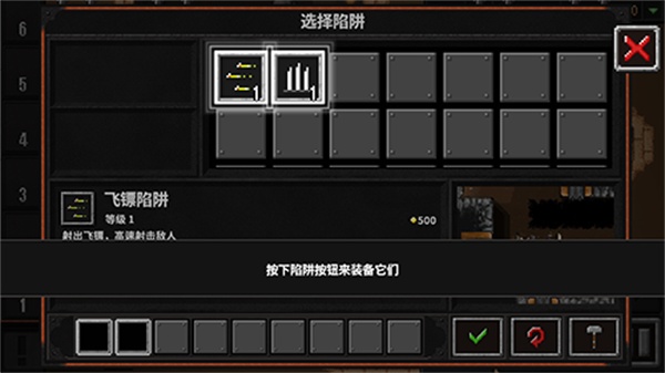 地牢战争2