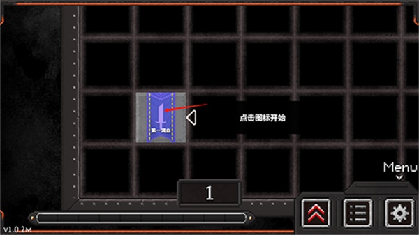 地牢战争2
