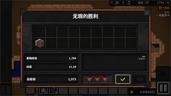 地牢战争2