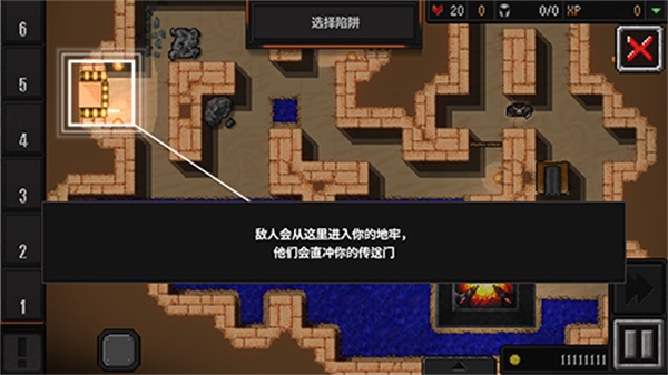 地牢战争2