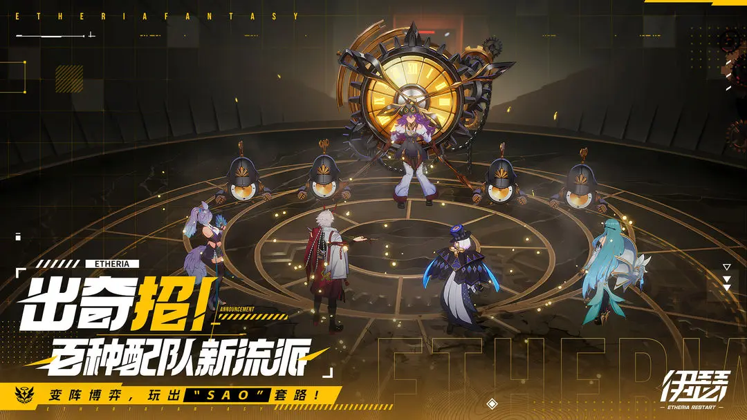 伊瑟截图4