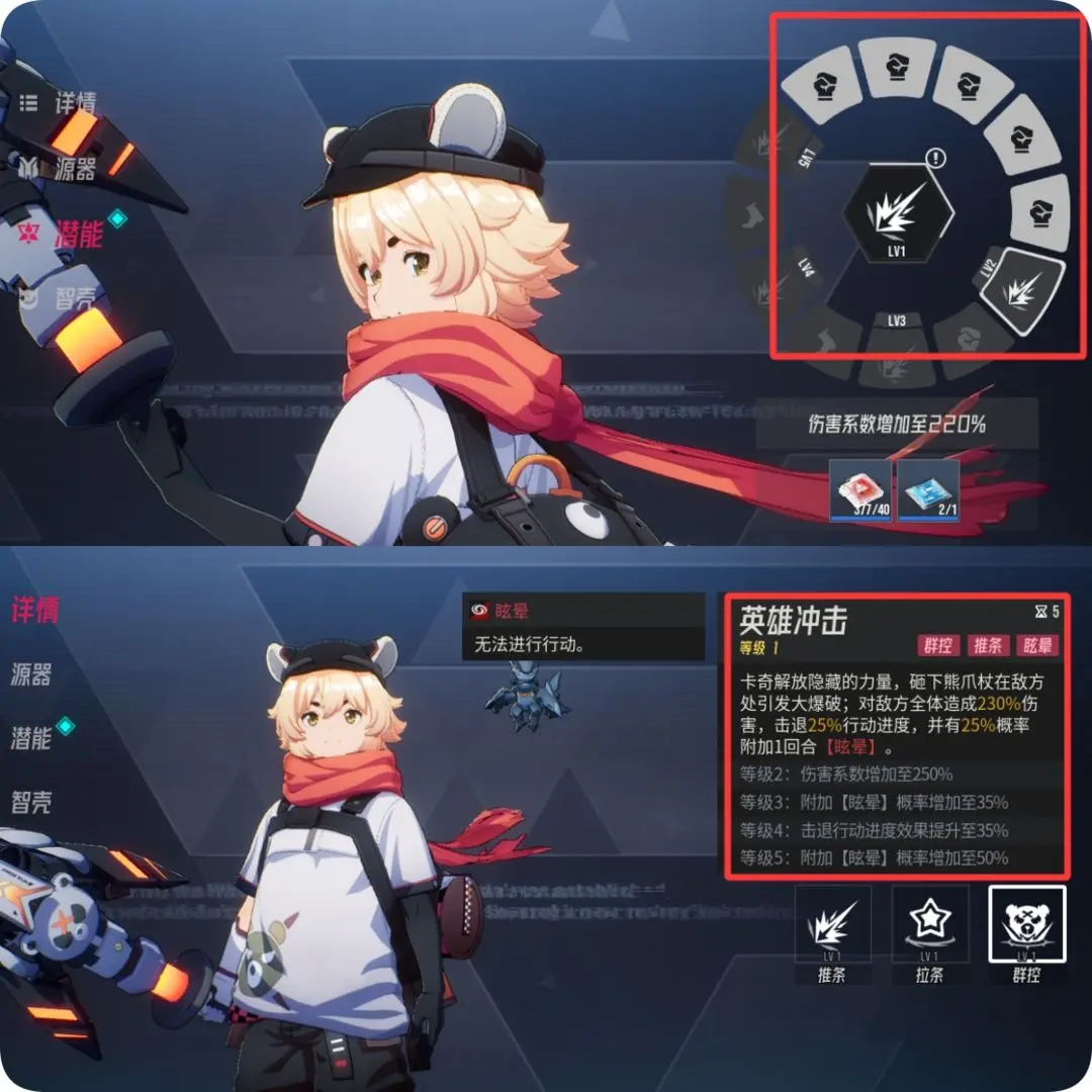 伊瑟