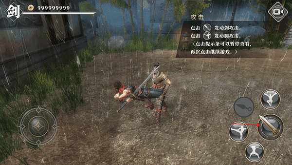 九夜刺狼手机版