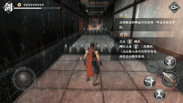 九夜刺狼手机版