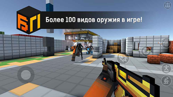 路障大作战官方正版截图1