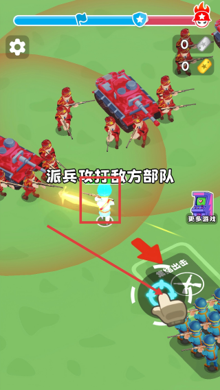 我队友超神安卓版