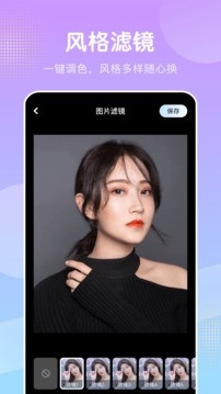 桃花视频截图3