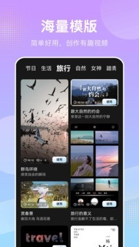 桃花视频截图1