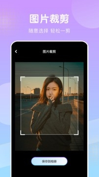 桃花视频截图2