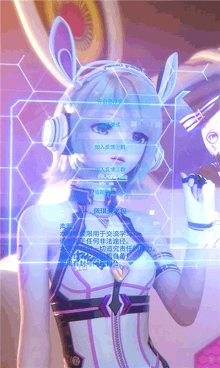 佩奇美化包截图4