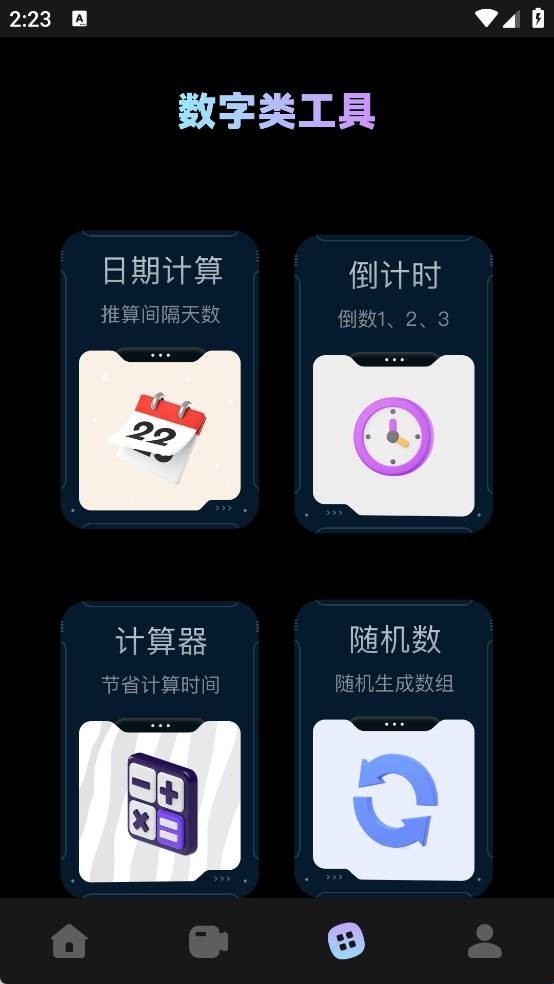 桃花视频