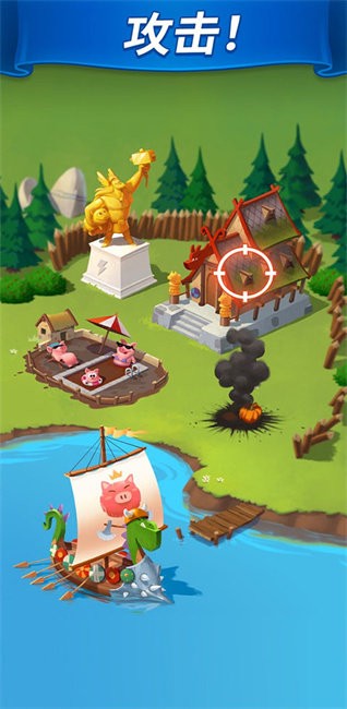 金币大师截图3
