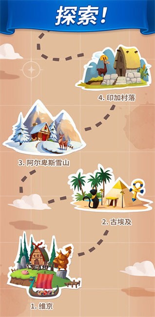 金币大师截图1