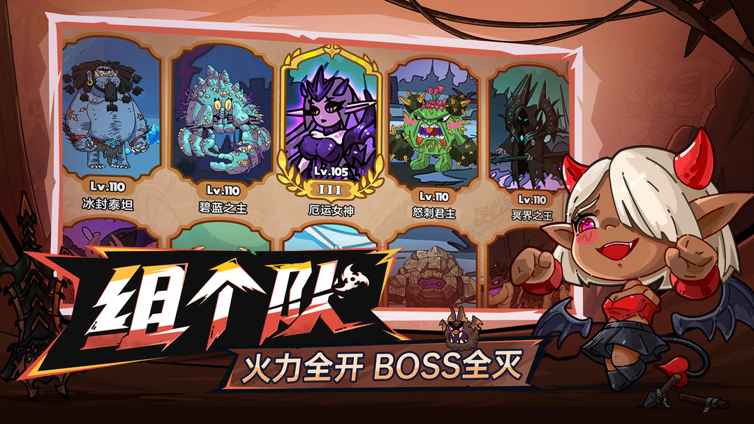 英勇之地截图5