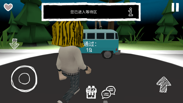 死亡森林