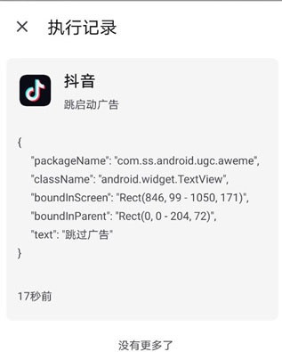 智慧岛app官方版