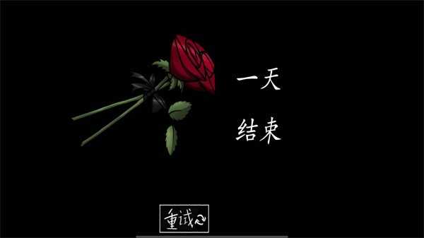 甜甜恋爱大作战截图1