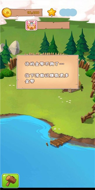 金币大师