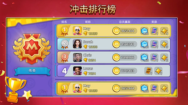 一起优诺截图4