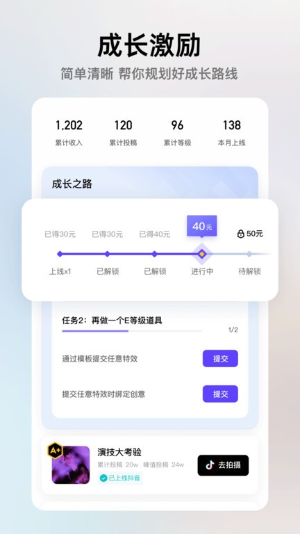 像塑app正版截图2