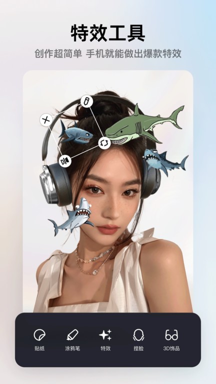 像塑app正版截图4