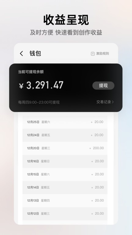 像塑app正版截图3