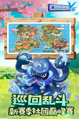 口袋进化官方正版截图3