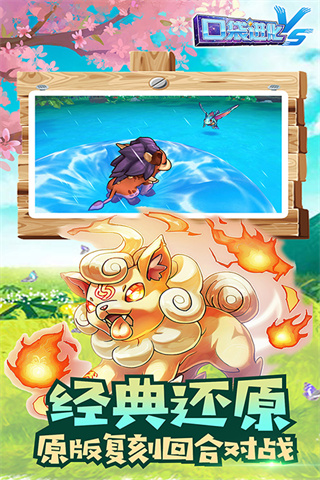 口袋进化官方正版截图4