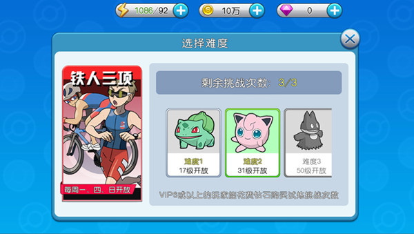 口袋进化官方正版