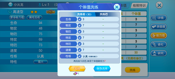 口袋进化官方正版