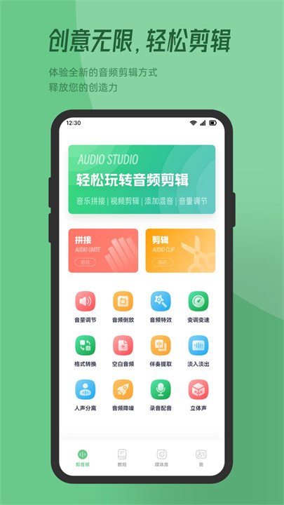 qmd音乐软件截图1