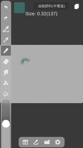 Dynbrushes官方版截图1