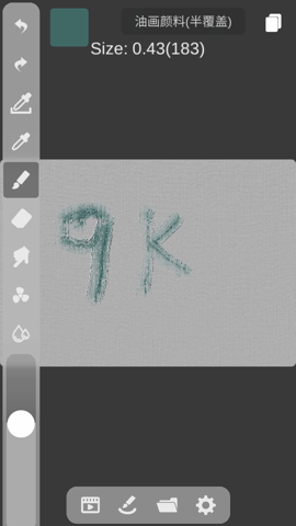 Dynbrushes官方版截图3