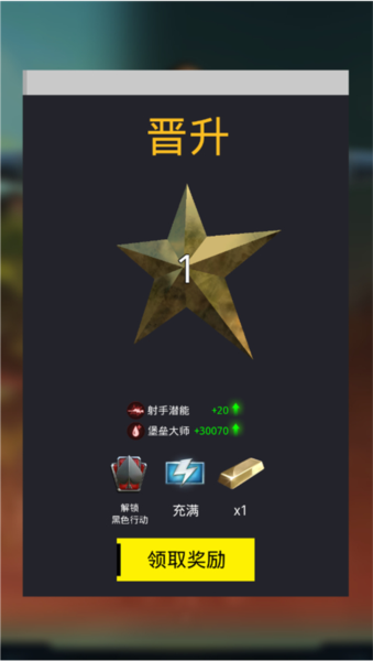 致命狙击