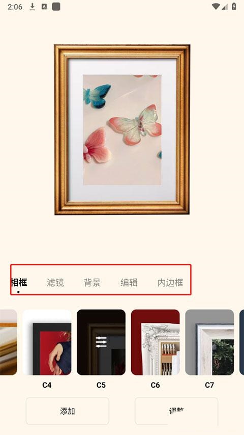Blurrr截图5