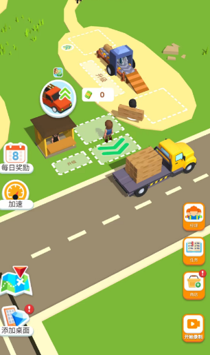 木材公司官方正版