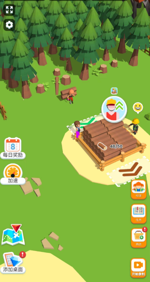 木材公司官方正版