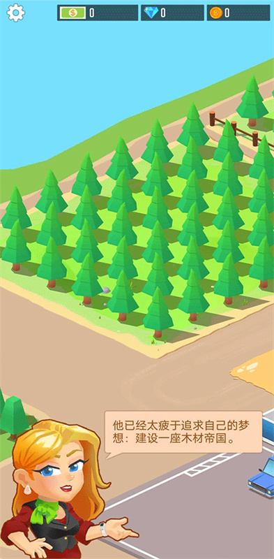 木材公司官方正版