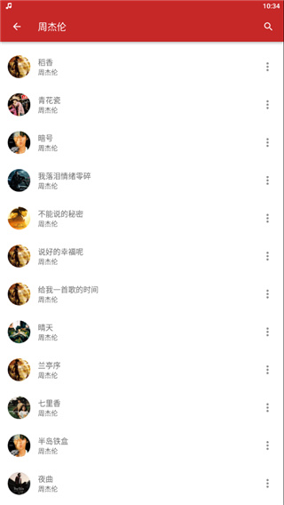 qmd音乐软件