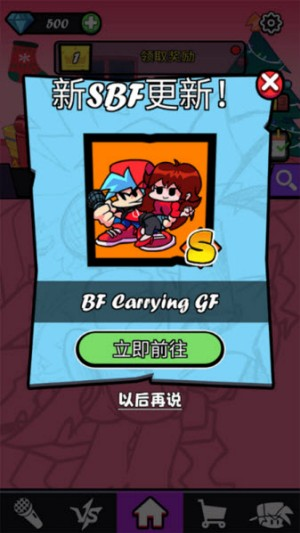 黑色星期五之夜：节奏对战