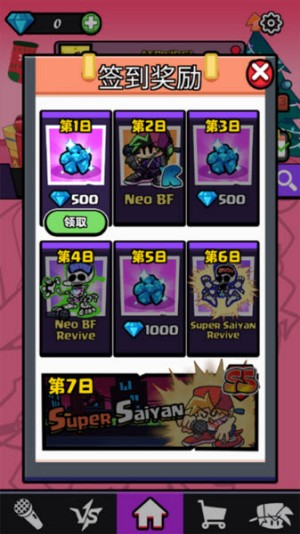 黑色星期五之夜：节奏对战