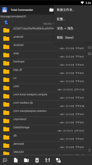 Total Commander截图2