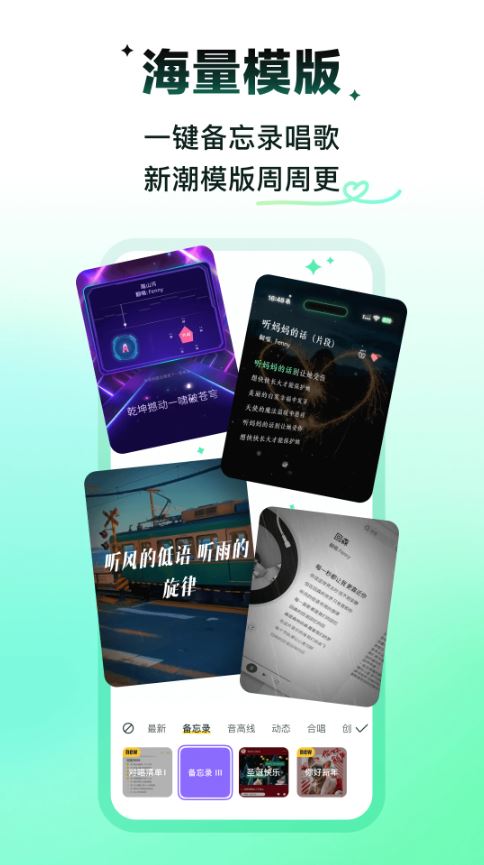 回森官方版截图4