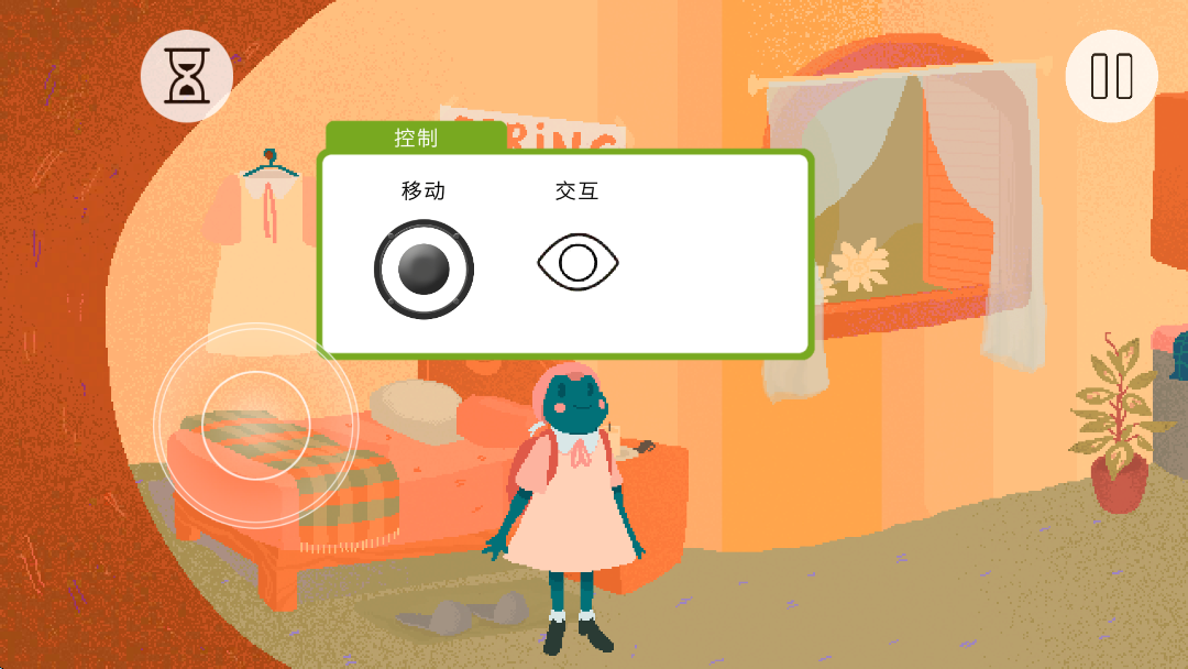 茶杯物语中文版