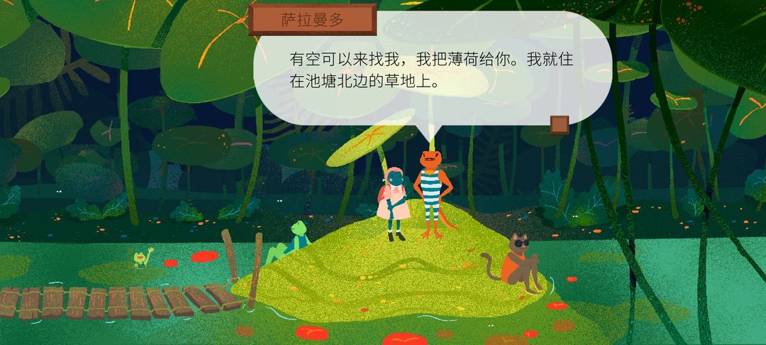 茶杯物语中文版