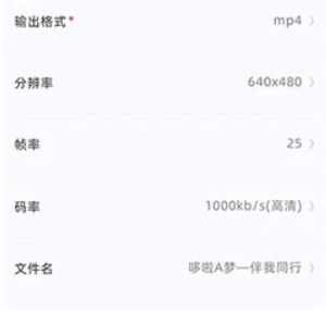 万能格式转换器
