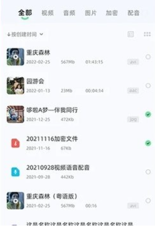 万能格式转换器