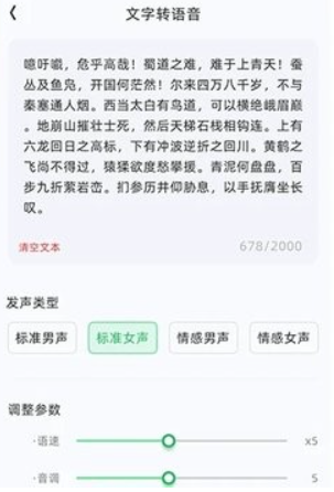 万能格式转换器